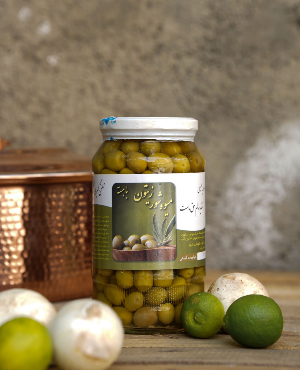 میوه شور زیتون (با هسته)