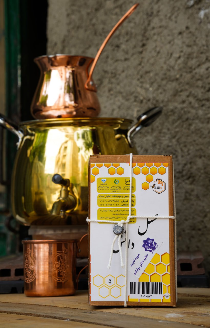 عسل 5ستاره دانش