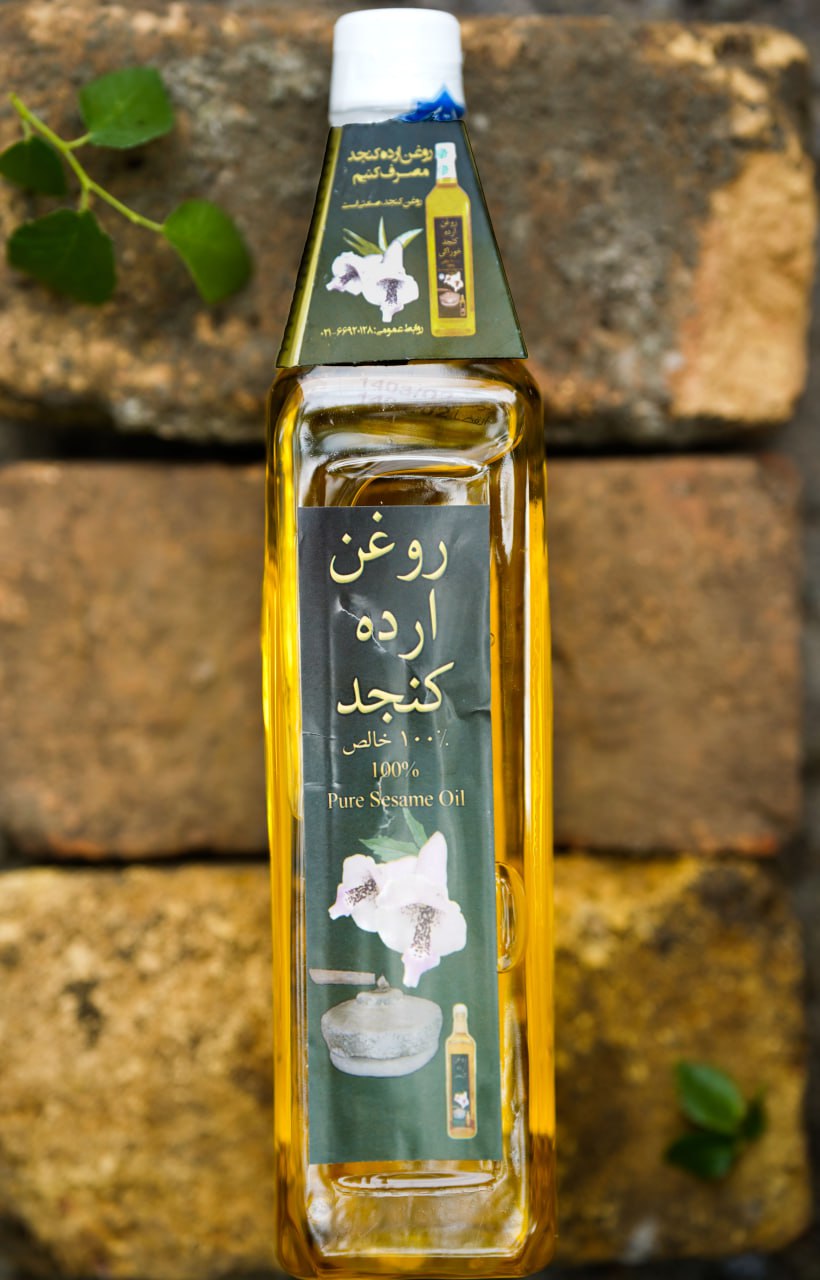 روغن ارده کنجد