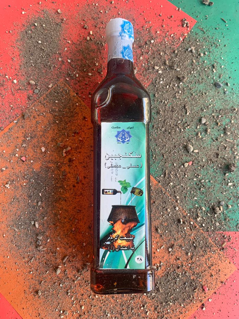 سکنجبین عسلی عنصلی