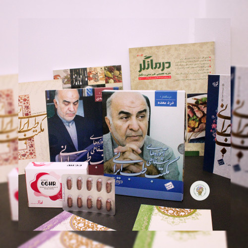 قرص عقر استاد عبادیانی