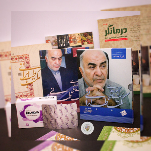 قرص بوزیدان استاد عبادیانی