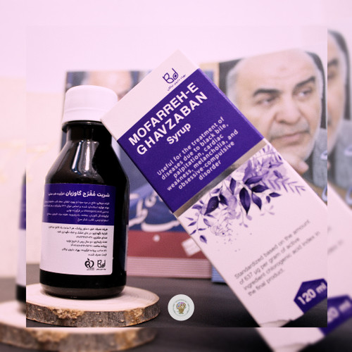 شربت مفرح گاوزبان استاد عبادیانی