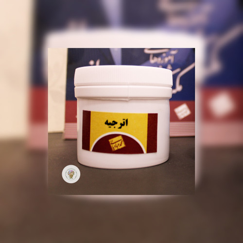 معجون اترجیه استاد عبادیانی