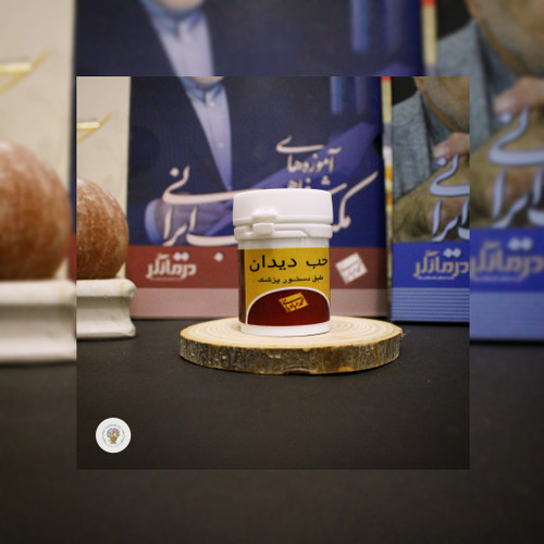 حب دیدان استاد عبادیانی