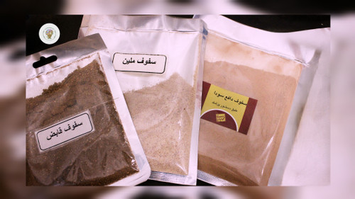 داروهای سفوف استاد عبادیانی