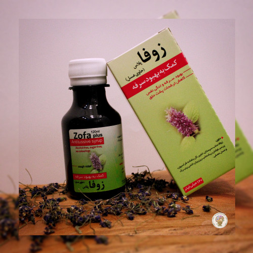 شربت زوفا
