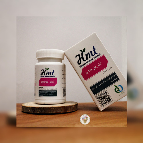 قرص اُطریفل حکیم مومن