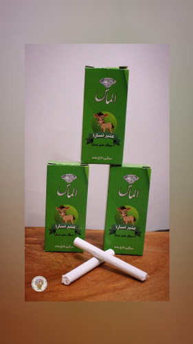سیگار عنبر نسارا الماس