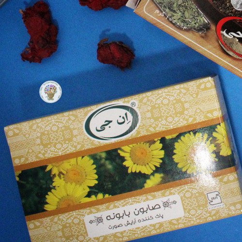 صابون بابونه ان جی