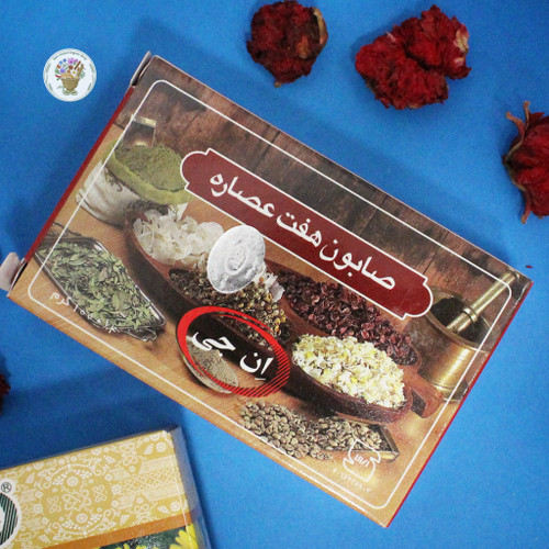 صابون هفت عصاره ان جی