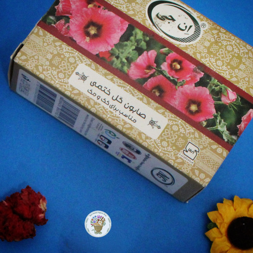صابون گل ختمی ان جی